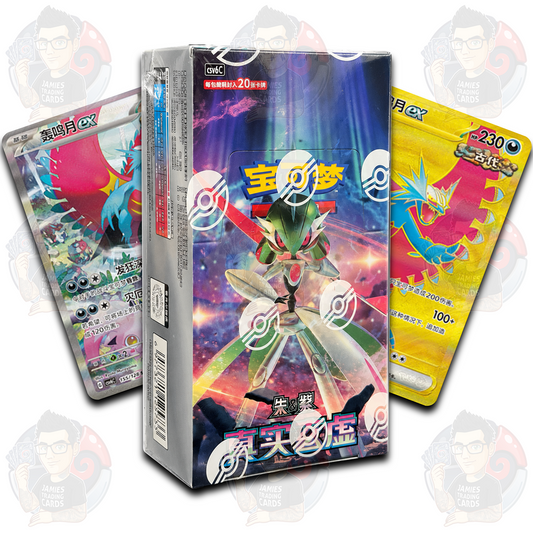 Paradox Veil CSV6 Slim Chinese Booster Box - Simplified Chinese Pokemon TCG