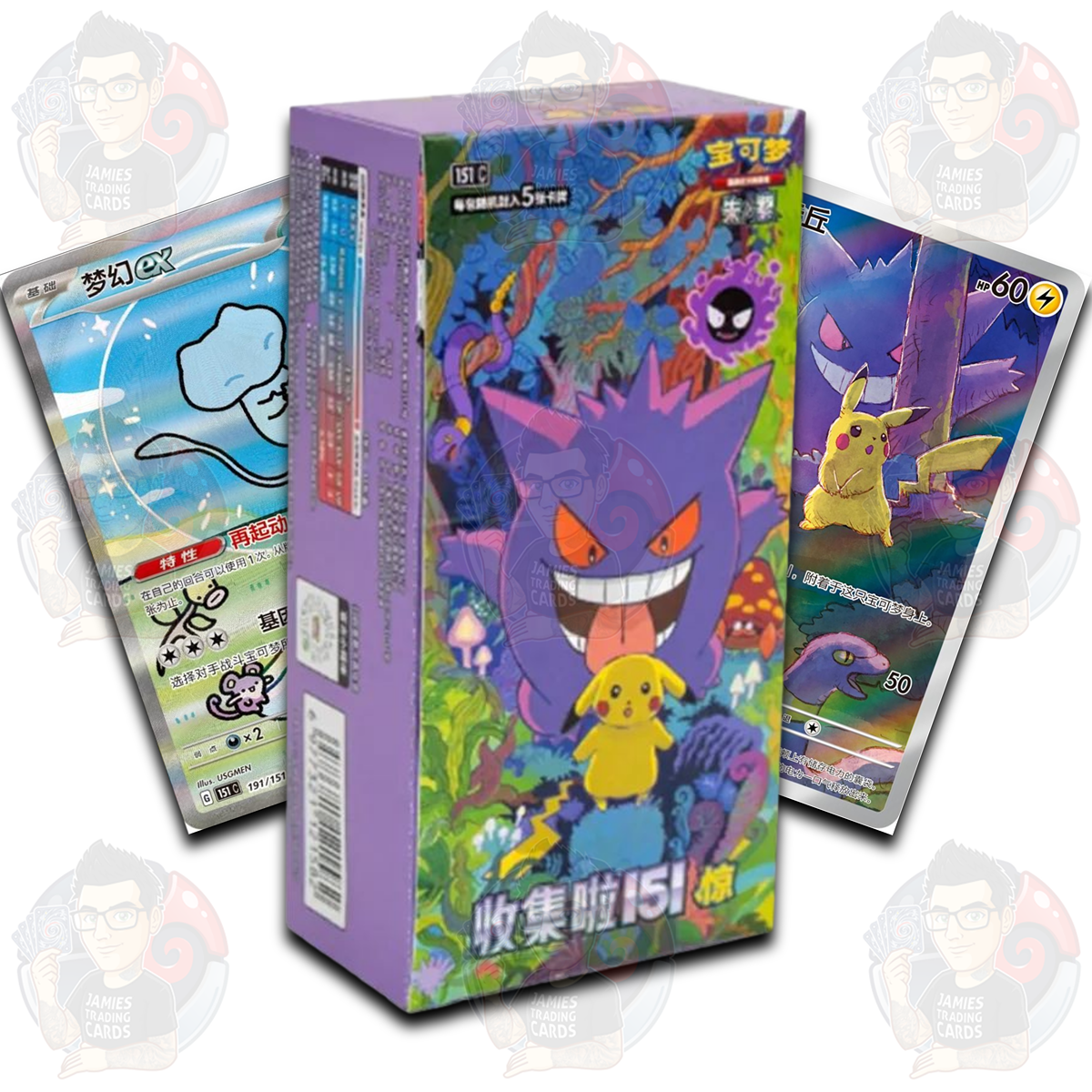 [Pre Order - ETA 18/8] 151 Suprise 151C 3.0 Slim Chinese Booster Box - Simplified Chinese Pokemon TCG