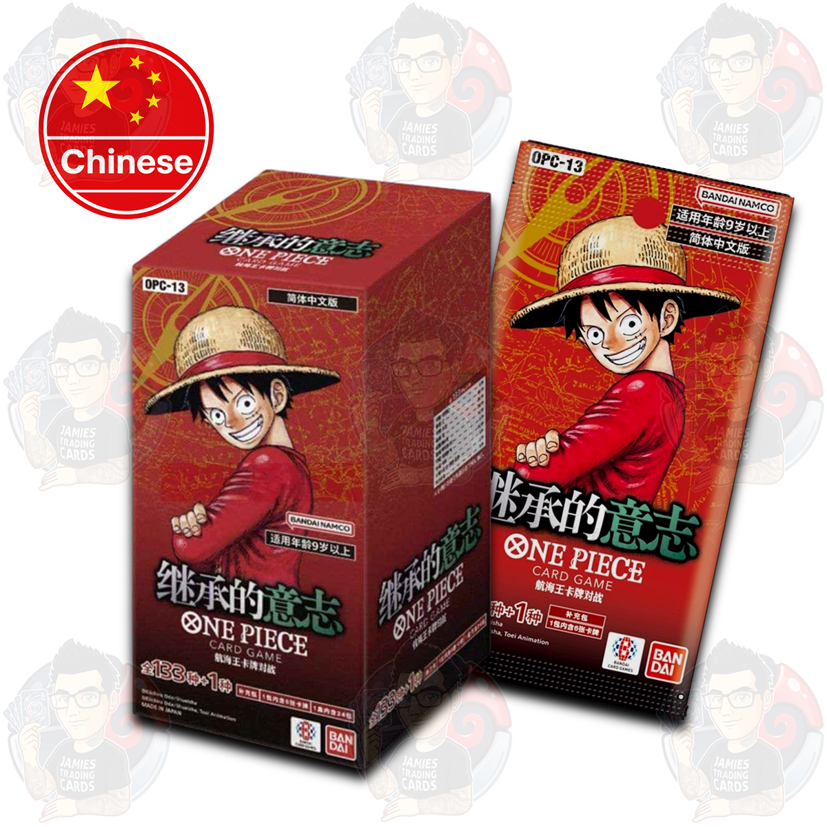 [Pre Order - ETA 21/8] OPC-13 Carrying On His Will Chinese Booster Box - Simplified Chinese One Piece TCG