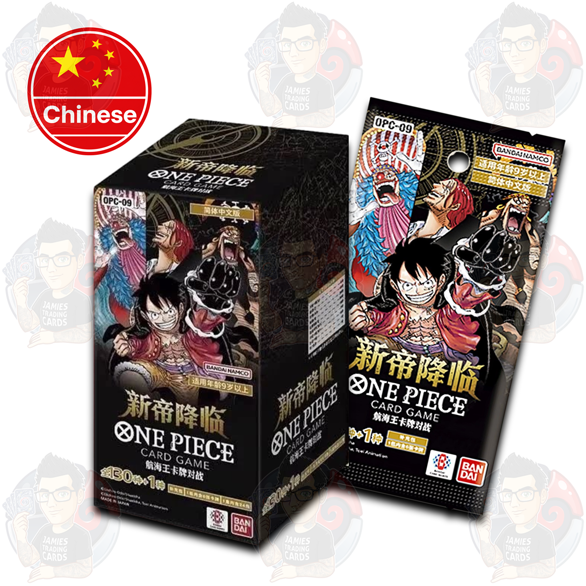 [Pre Order - ETA 28/8] OPC-09 Emperors In The New World Chinese Booster Box - Simplified Chinese One Piece TCG