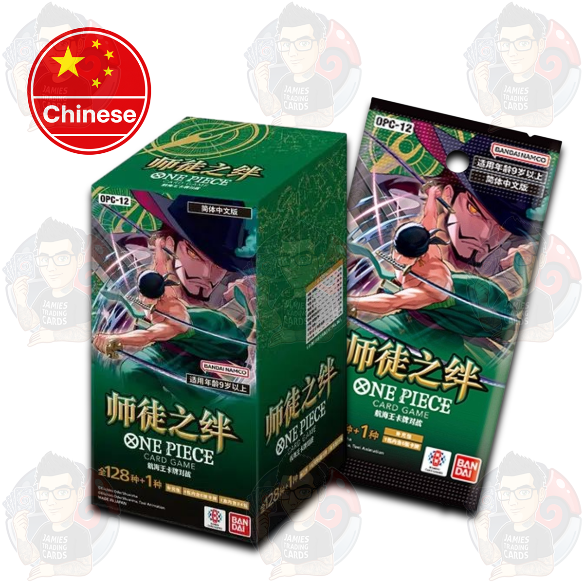 [Pre Order - ETA 21/8] OPC-12 Legacy Of The Master Chinese Booster Box - Simplified Chinese One Piece TCG