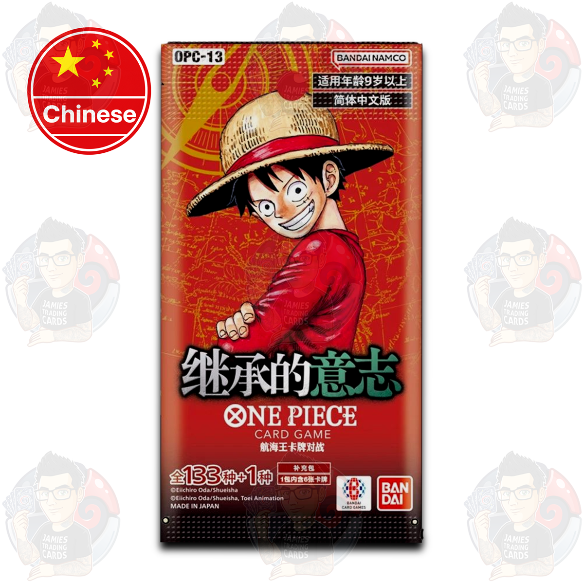 OPC13 Carrying On His Will Chinese Booster Pack - Simplified Chinese One Piece TCG