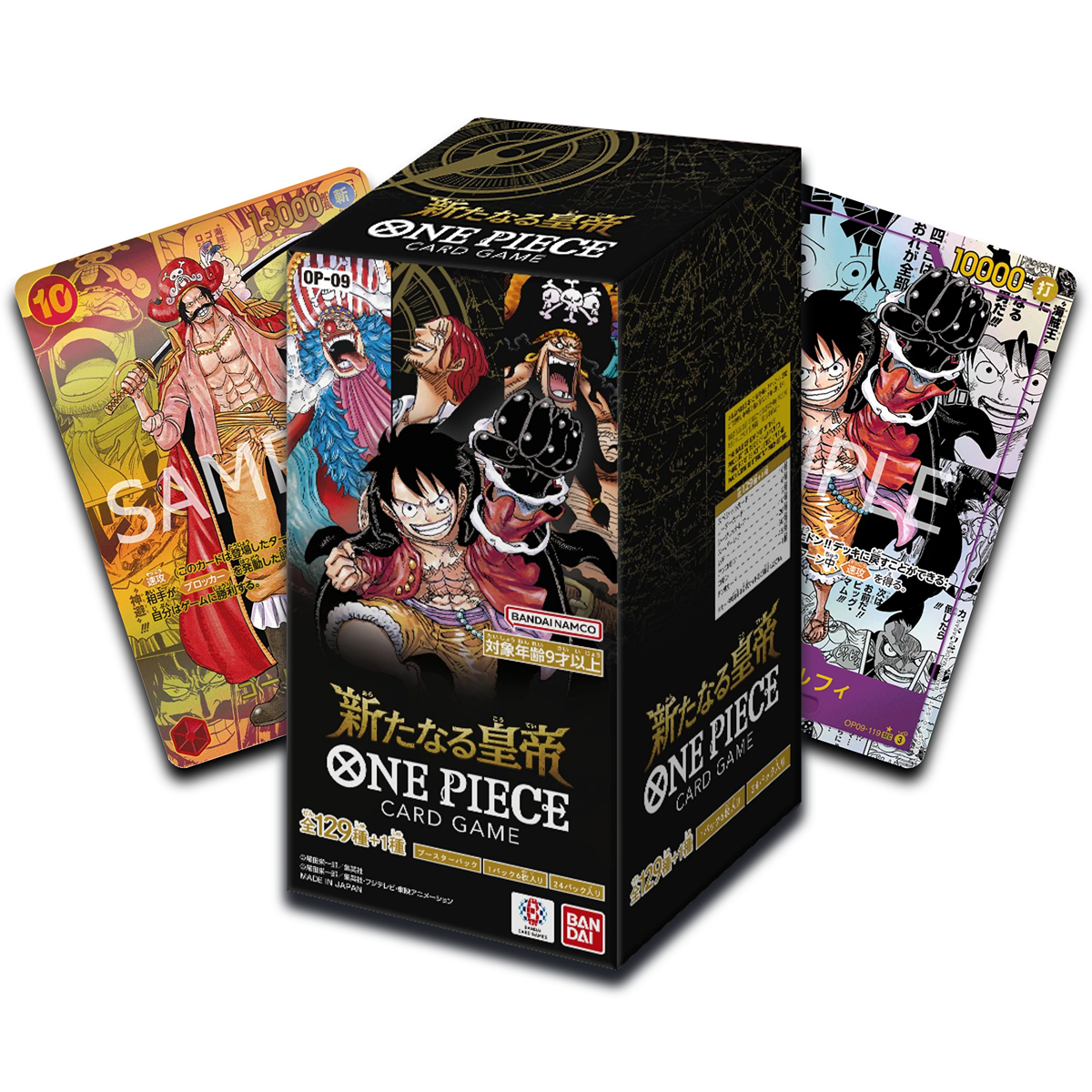 OP-09 Emperors In The New World - Japanese One Piece TCG