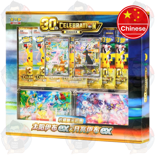 [Chinese] [Pre Order - ETA 15/10] 30th Celebration Simplified Chinese Espeon & Umbreon Collection Box - Simplified Chinese Pokémon TCG