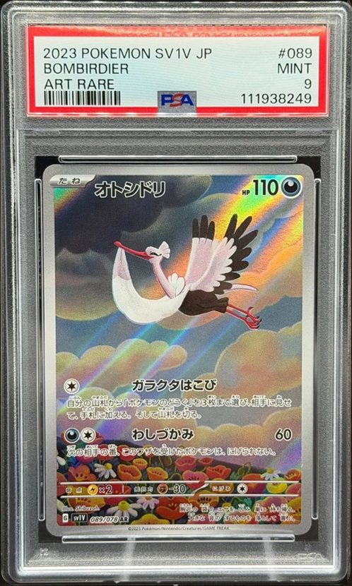 089/078 - PSA 9 Bombirdier Japanese - Violet Ex - Pokemon TCG