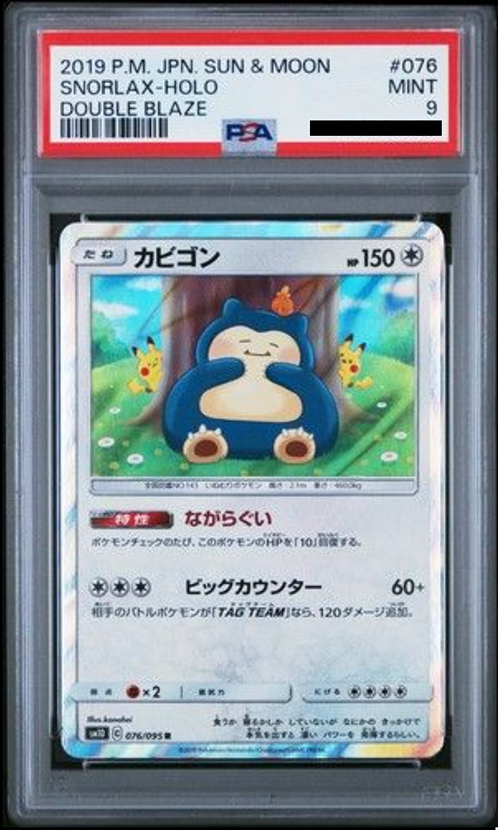 076/095 - PSA 9 Snorlax Japanese - Double Blaze - Pokemon TCG