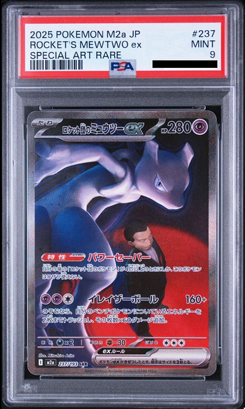 [Pre Order - ETA 6/8] 237/193 - PSA 9 Mewtwo Ex - Mega Dream - Pokemon TCG
