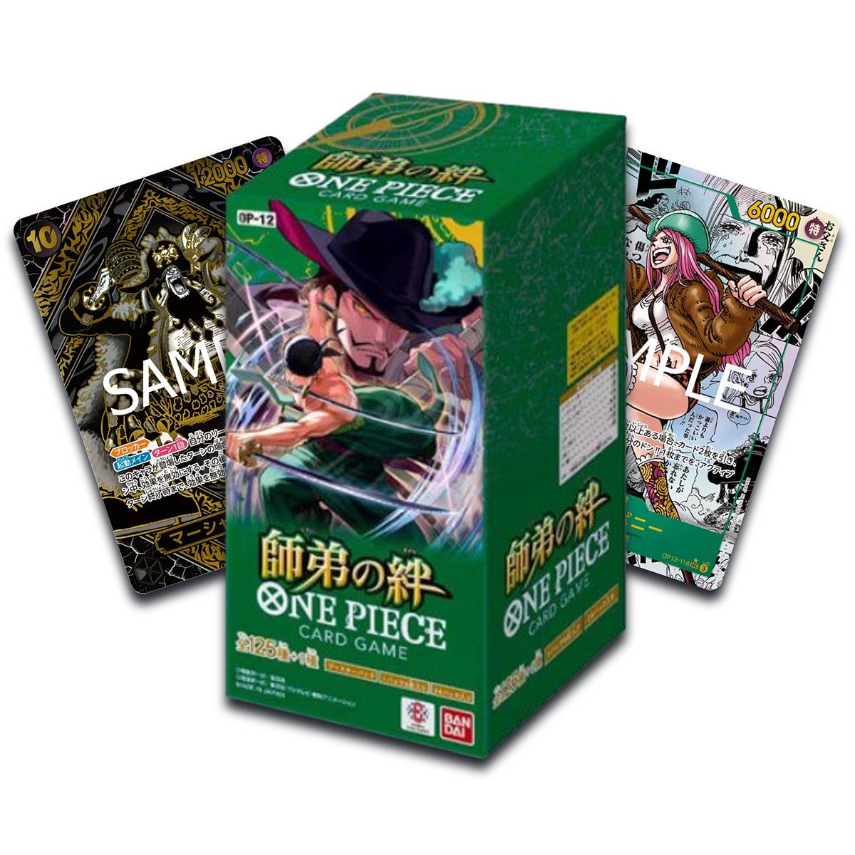 OP-12 Legacy Of The Master Booster Box  - Japanese One Piece TCG