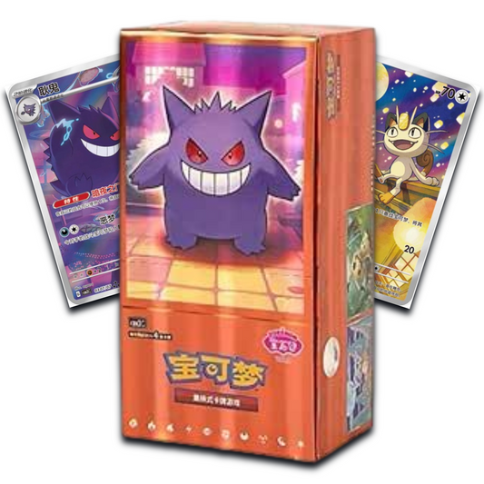 2025 Pokemon Gem Pack Vol. 3 Simplified Chinese Booster Box - Japanese Pokemon TCG