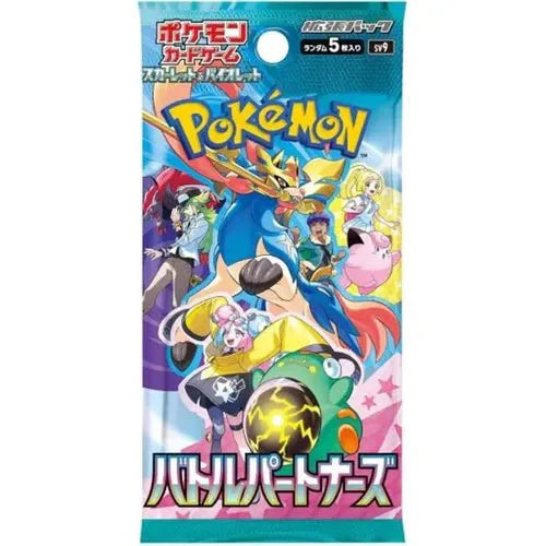 Battle Partners SV9 Booster Pack - Japanese Pokémon TCG