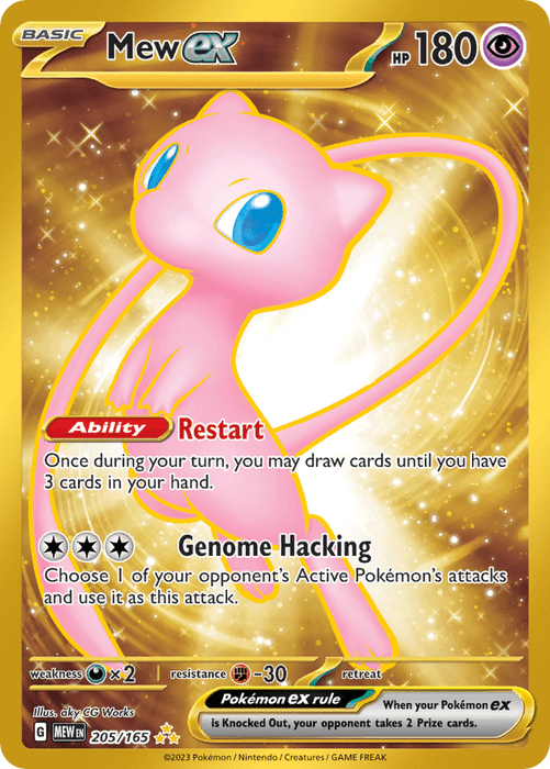 JamiesTradingCards 205/165 - Mew EX Gold -  Scarlet & Violet 151 - Pokemon TCG