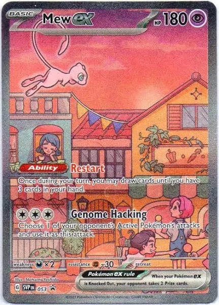 JamiesTradingCards Mew EX 053 Black Star Promo SEALED - 151 - Pokemon TCG