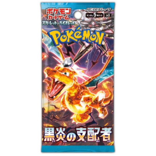 JamiesTradingCards Ruler of the Dark Flame Booster Pack