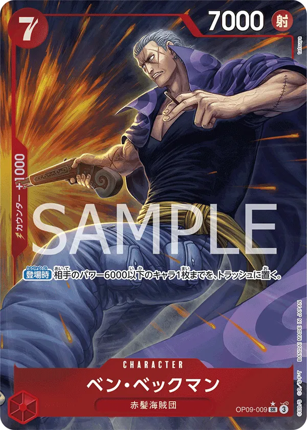 OP09-009 - Benn.Beckman Parallel - Emporers In The New World - Japanese One Piece TCG