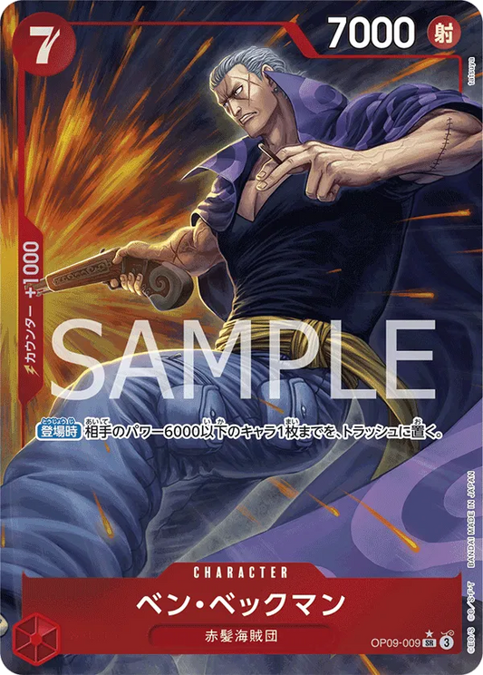OP09-009 - Benn.Beckman Parallel - Emporers In The New World - Japanese One Piece TCG