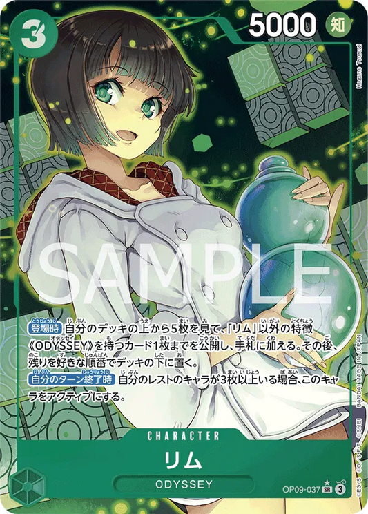 OP09-037 - Lim Parallel - Emporers In The New World - Japanese One Piece TCG