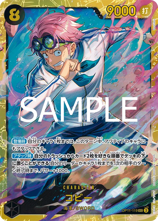 OP11-119 - Koby SEC - Emporers In The New World - Japanese One Piece TCG
