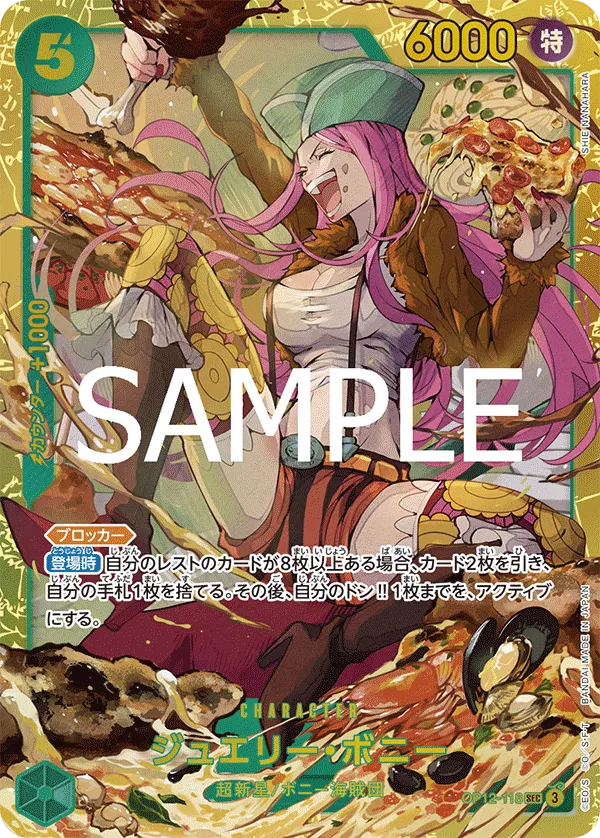 OP12-118 - Jewelry Bonney SEC - Legacy Of The Master - Japanese One Piece TCG