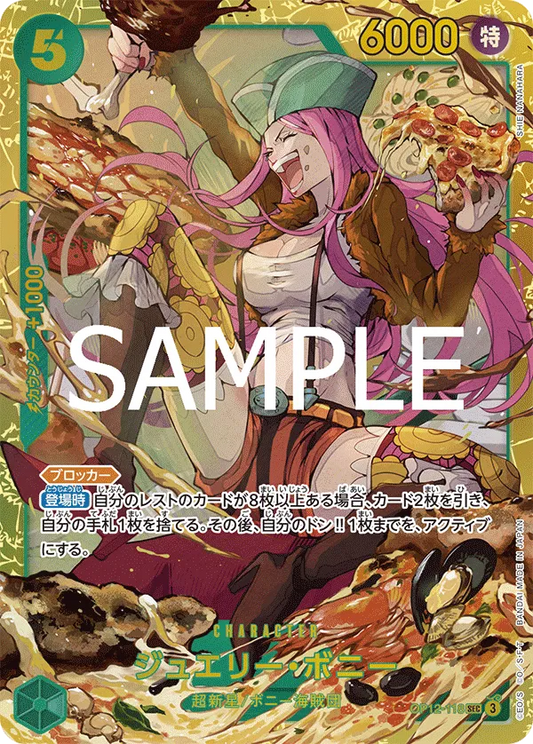 OP12-118 - Jewelry Bonney SEC - Legacy Of The Master - Japanese One Piece TCG