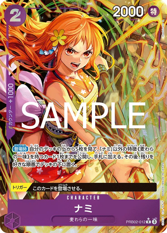 PRB02-012 - Nami Parallel - One Piece The Best Vol. 2 - Japanese One Piece TCG