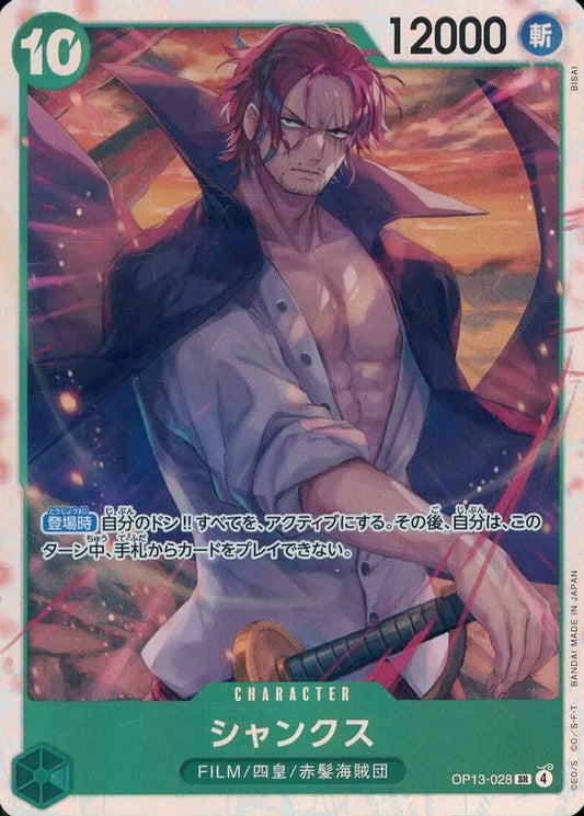 OP13-028 - Shanks SR - Carrying On His Will - Japanese One Piece TCG