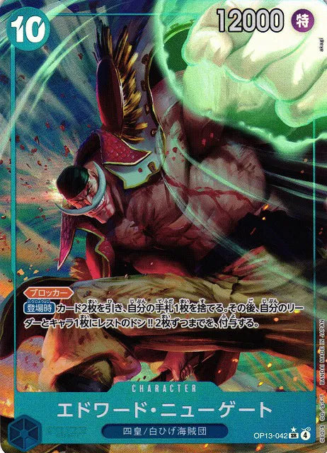 OP13-042 - Edward.Newgate - Carry On His Will - Japanese One Piece TCG