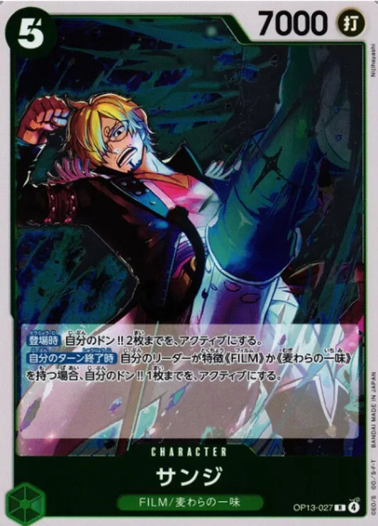 OP13-027 - Sanji - Carrying On His Will - Japanese One Piece TCG