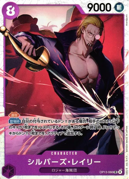 OP13-066 - Silvers Rayleigh SR - Carrying On His Will - Japanese One Piece TCG