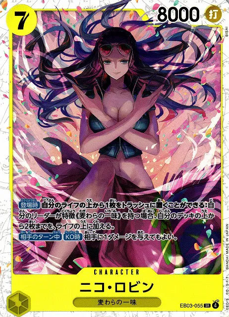 EB03-055 - Nico Robin - Heroines Edition - Japanese One Piece TCG