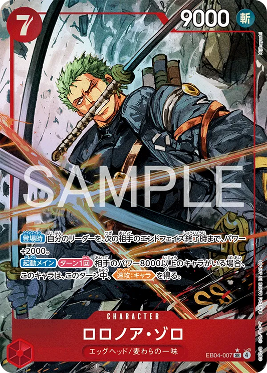 EB04-007 - Roronoa Zoro Parallel - Egghead Crisis - Japanese One Piece TCG