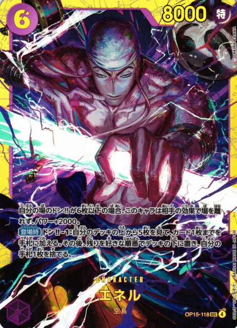 OP15-118 - Enel SEC - Adventure On Khami's Island - Japanese One Piece TCG