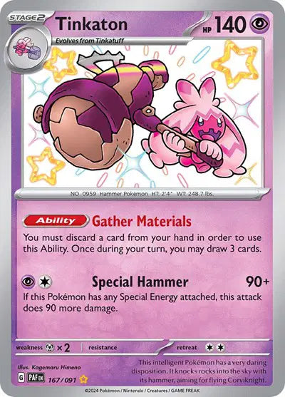 167/091 - Tinkaton Baby Shiny - Paldean Fates - Pokemon TCG