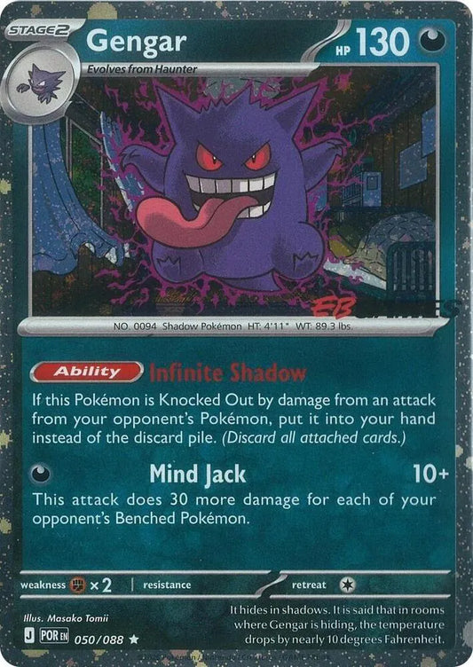 050/088 - Gengar Eb Games Unsealed Promo