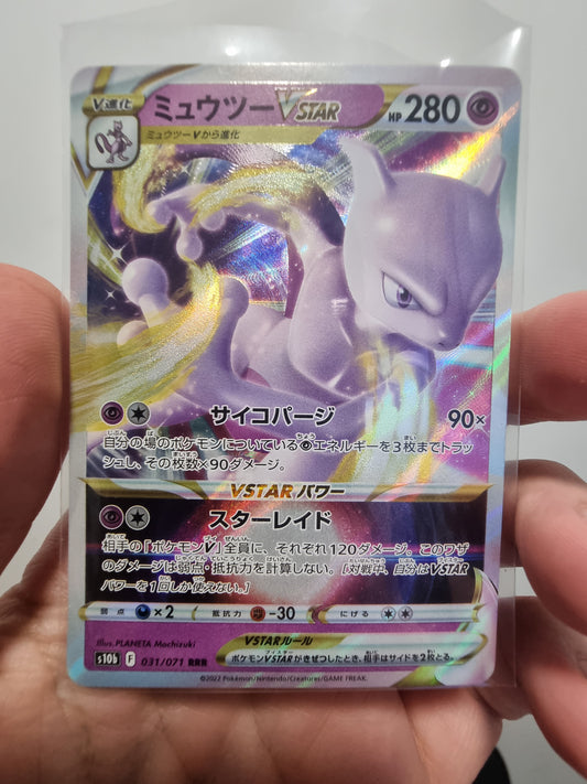 031/071 - Mewtwo Vstar - Japanese Pokemon GO - Pokemon TCG