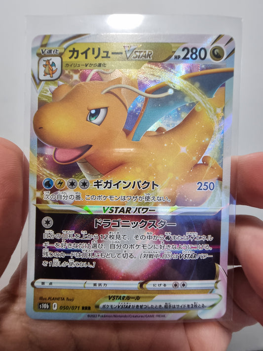 050/071 - Dragonite Vstar - Japanese Pokemon GO - Pokemon TCG