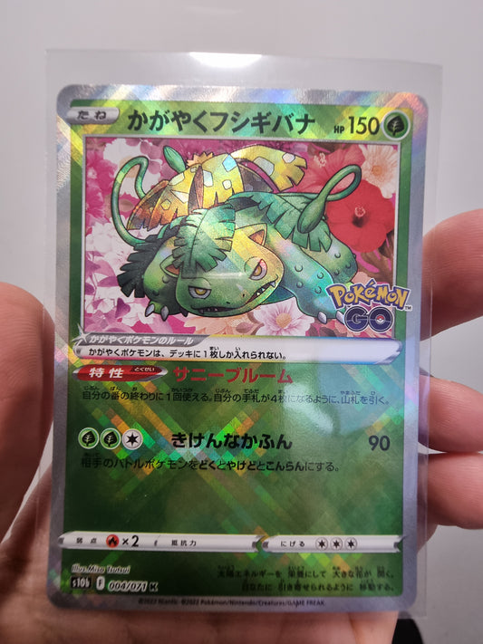 004/071 - Radiant Venusaur - Japanese Pokemon GO - Pokemon TCG