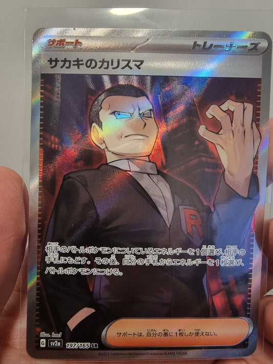 197/165 - Giovanni's Charisma - Japanese 151 - Pokemon TCG