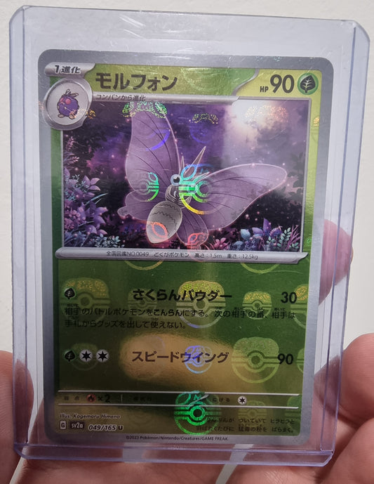 049/165 - Venomoth Masterball - Japanese 151 - Pokemon TCG