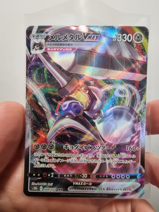 048/071 - Melmetal Vmax - Japanese Pokemon GO - Pokemon TCG