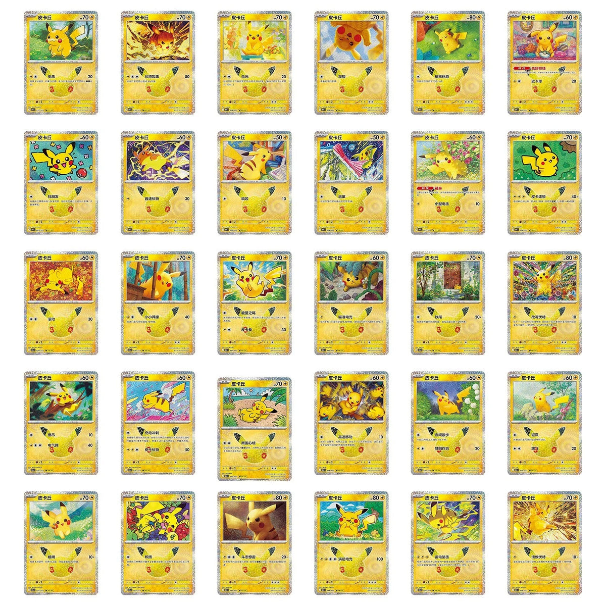 30th Celebrations Chinese Pikachu 1-30 Complete Set