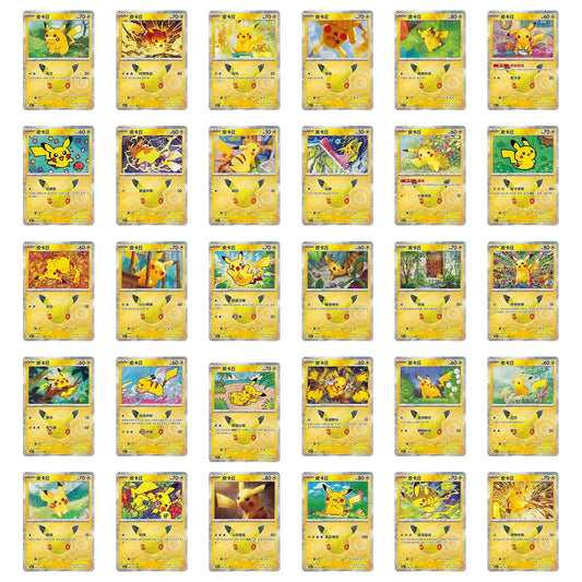 30th Celebrations Chinese Pikachu 1-30 Complete Set