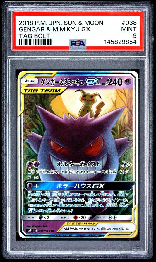 038/095 - PSA 9 Gengar & Mimikyu GX Japanese - Tag Bolt - Pokemon TCG