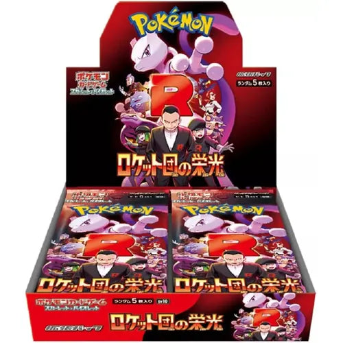 The Glory of Team Rocket SV10 Booster Box - Japanese Pokemon TCG